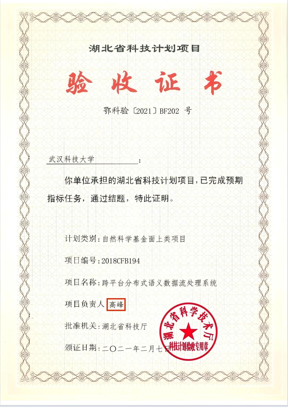 金融时序知识图谱的构建与融合（2020AAA0108501）